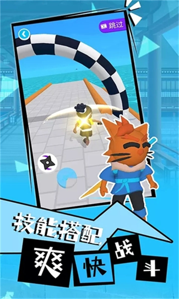 光武英雄手机版截图1