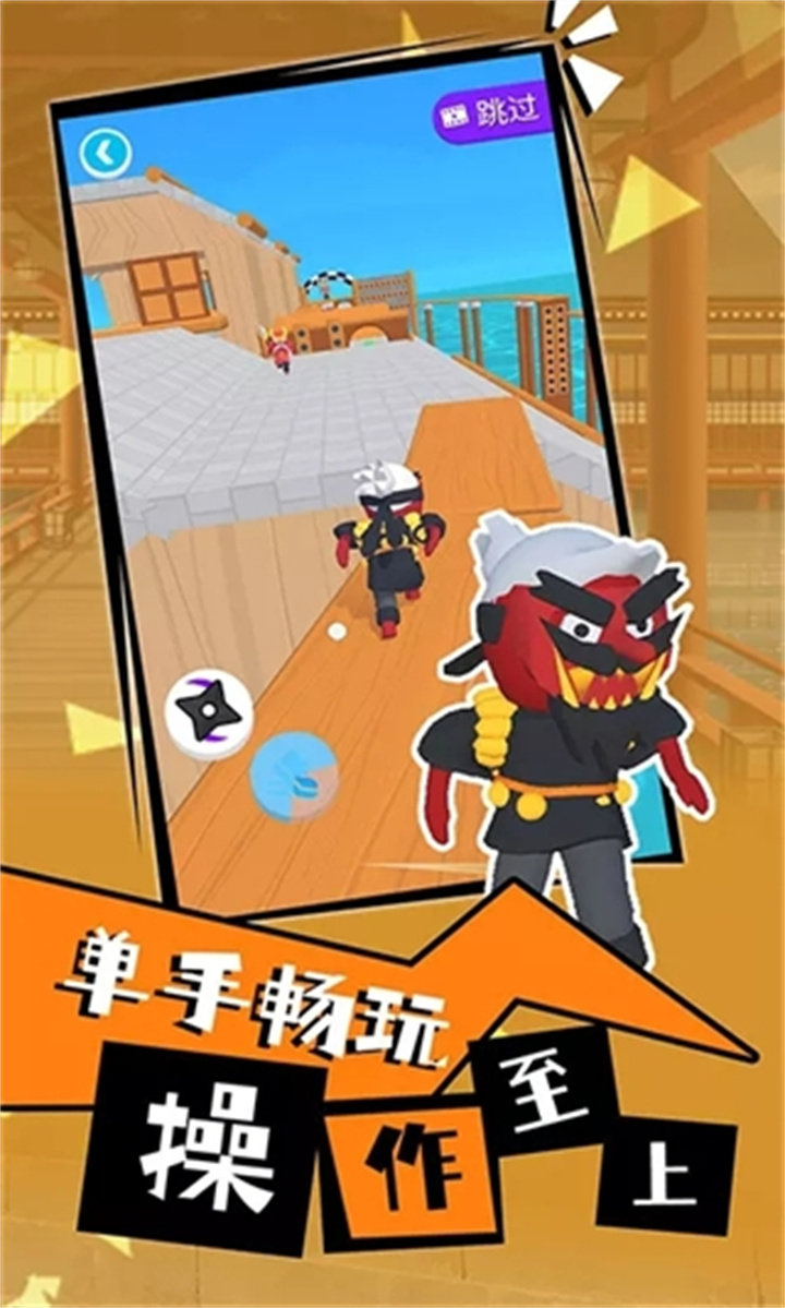 光武英雄手机版截图2