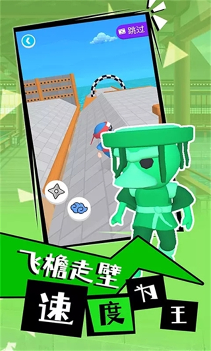 光武英雄手机版截图3