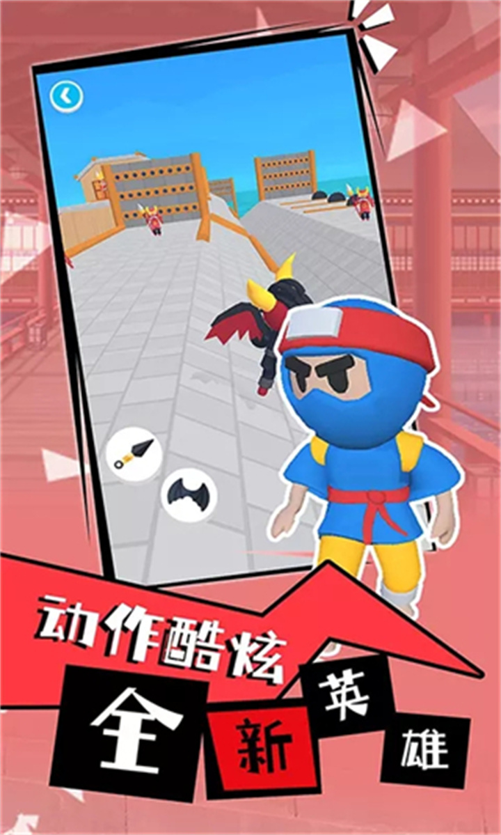 光武英雄手机版截图4