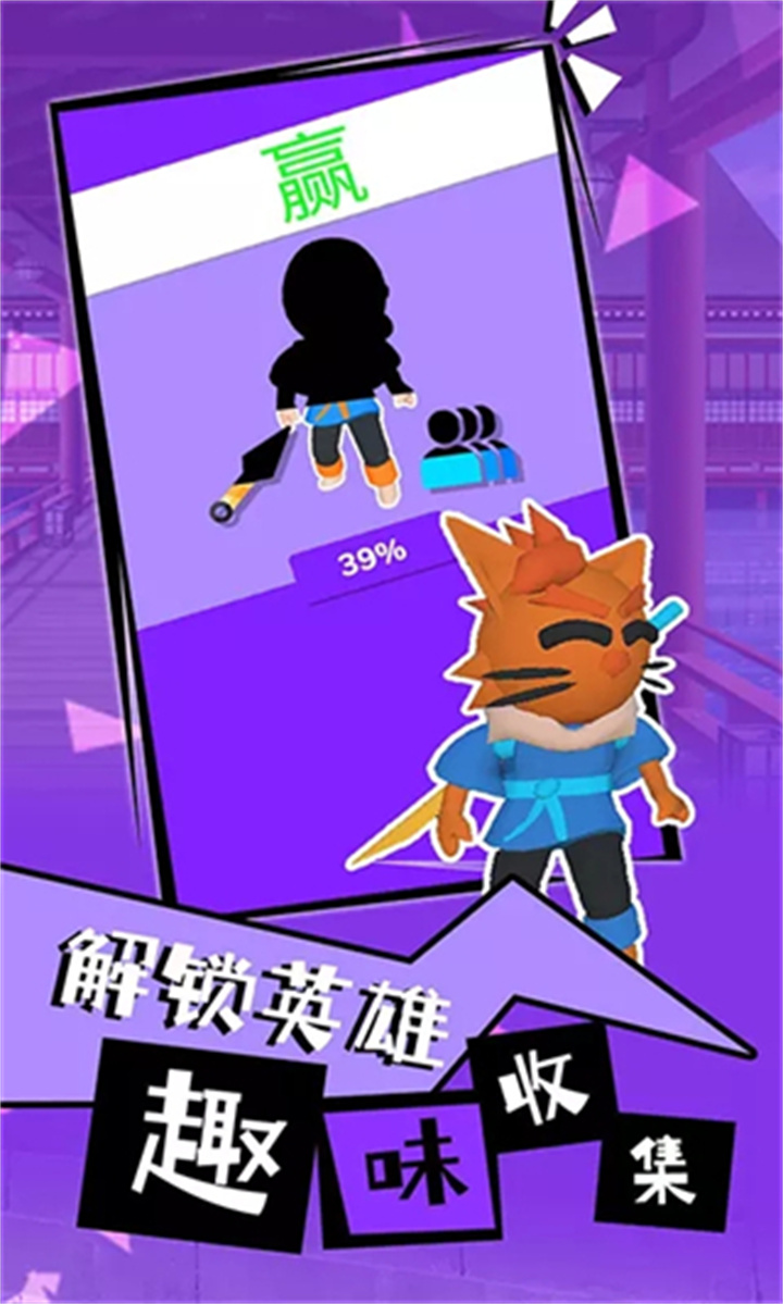 光武英雄手机版截图5