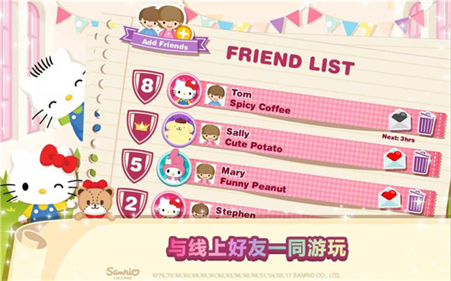 hellokitty梦幻咖啡厅截图5