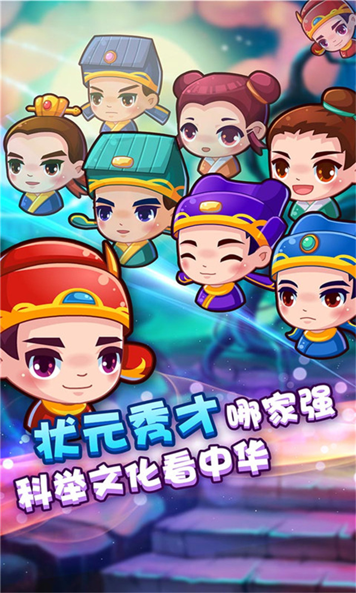 疯狂猜成语2手机版4