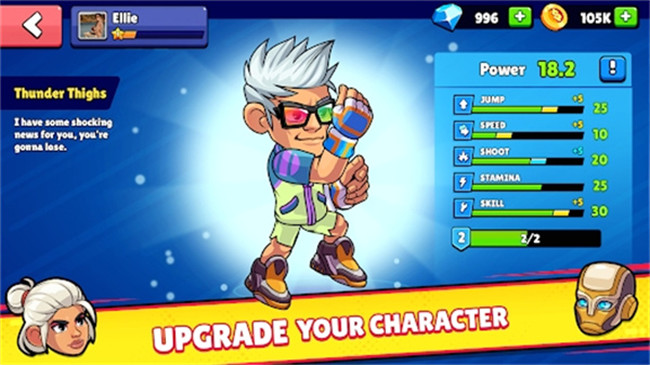 排球竞技场手机版截图5