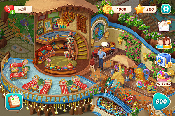 我的花园安卓版截图1