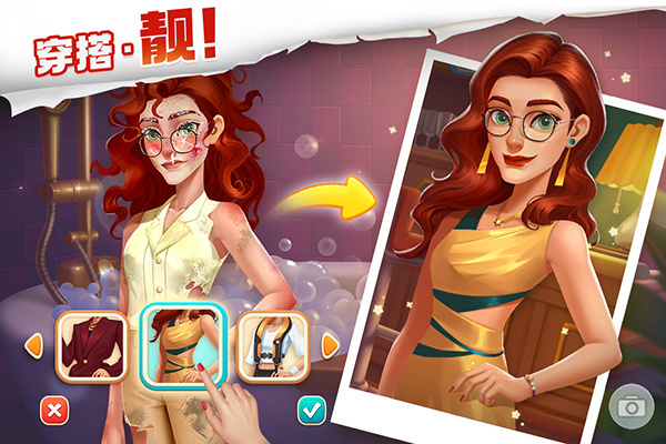 我的花园安卓版截图3