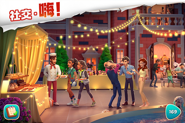 我的花园安卓版截图5