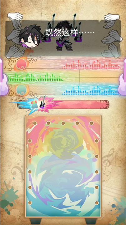 白键上的协奏曲游戏截图1