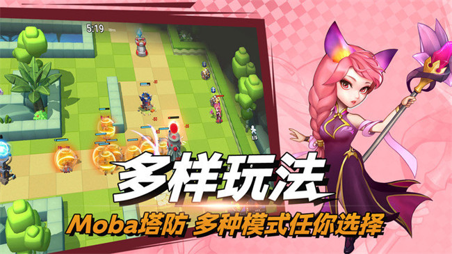 决战幻境手机版截图4