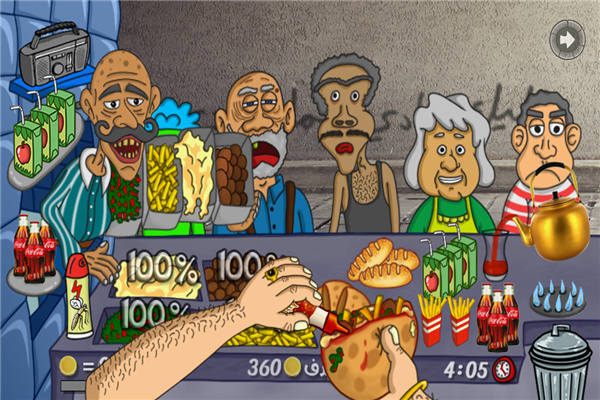 我的小小餐厅沙威餐厅截图1