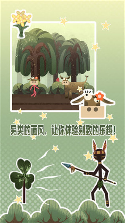 岛上求生游戏手机版2