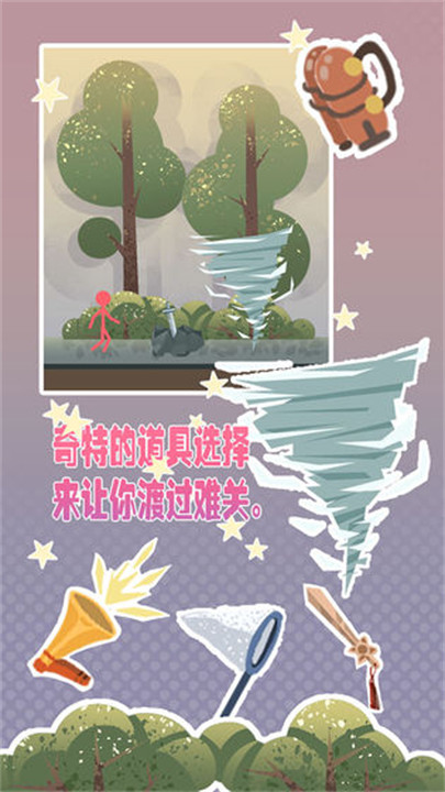 岛上求生游戏手机版3