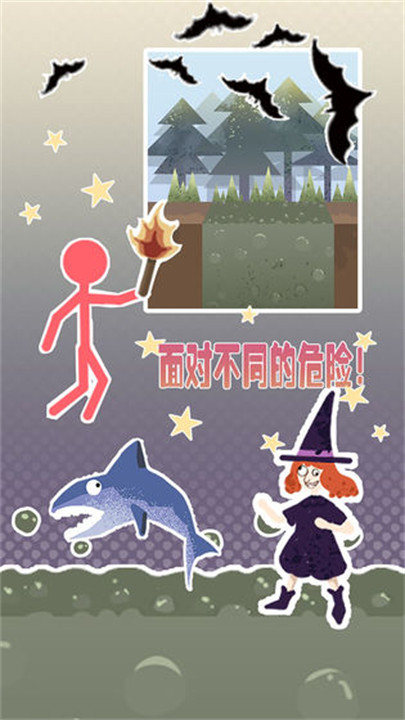 岛上求生游戏手机版4