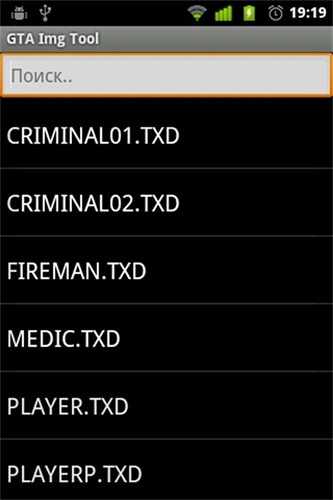 imgtool汉化版截图1