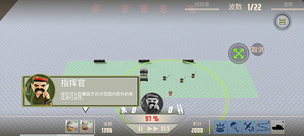 诺森德塔防手机版2