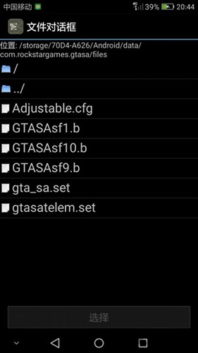 imgtool最新手机版图片3