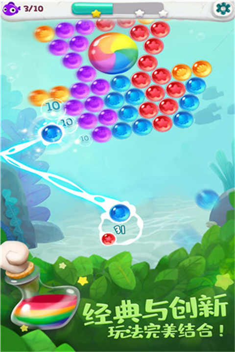 经典泡泡龙单机版截图3