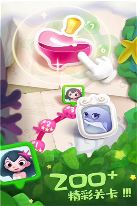 经典泡泡龙单机版截图5