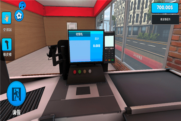 超市模拟器2手机版截图3