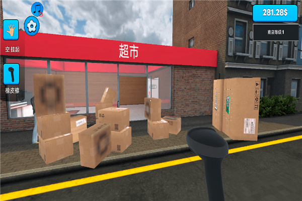 超市模拟器2手机版截图4
