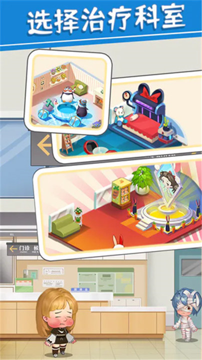 圈了个地下载截图1