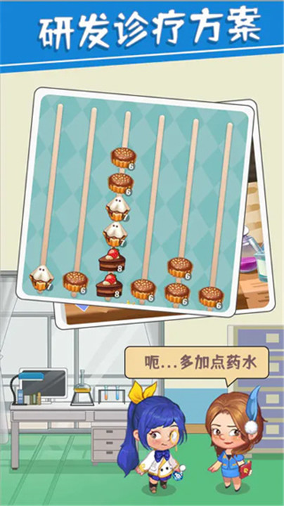 圈了个地下载截图2