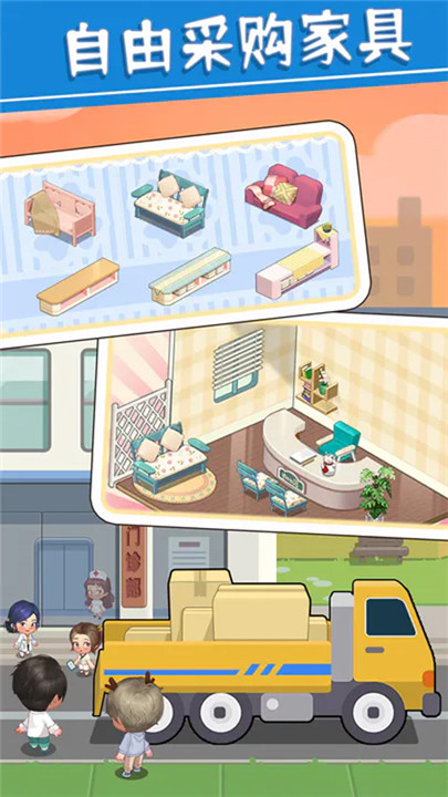 圈了个地下载截图3