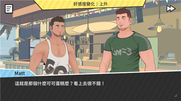 哲学沙滩中文版截图1