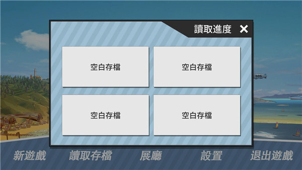 哲学沙滩中文版截图3