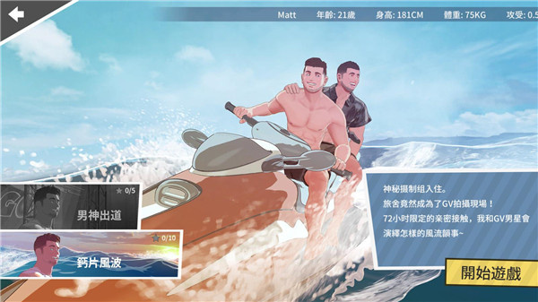 哲学沙滩中文版截图4