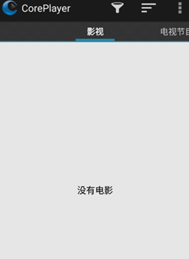 coreplayer万能播放器