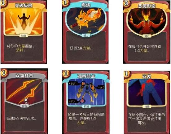 杀戮尖塔中文版