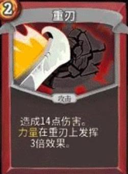 杀戮尖塔中文版