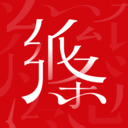 作文纸条app