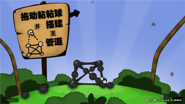 粘粘世界汉化手机版截图4