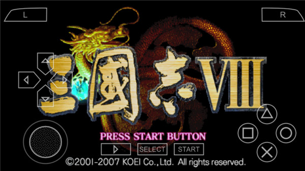 三国志8手机完全汉化截图1