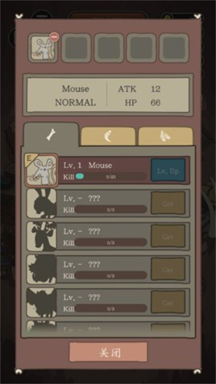 野外驯兽师手机版截图3