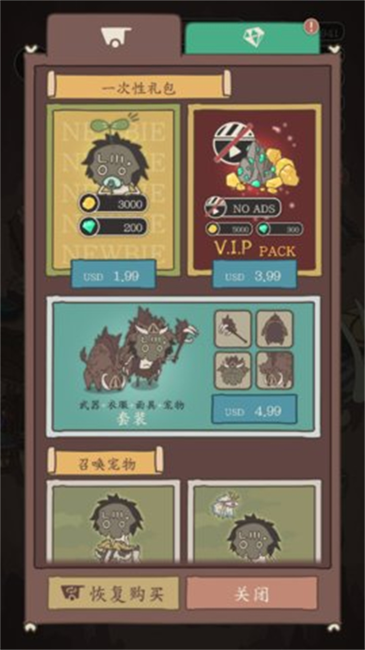 野外驯兽师手机版截图4