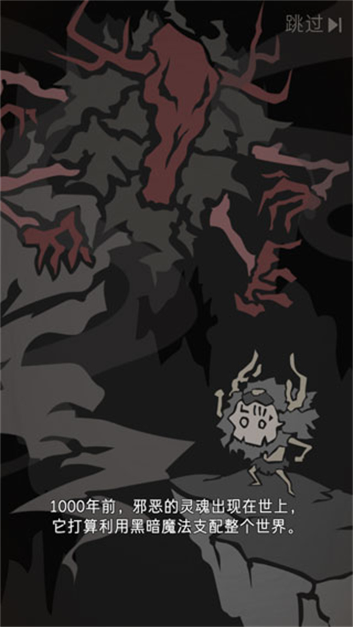 野外驯兽师手机版截图5