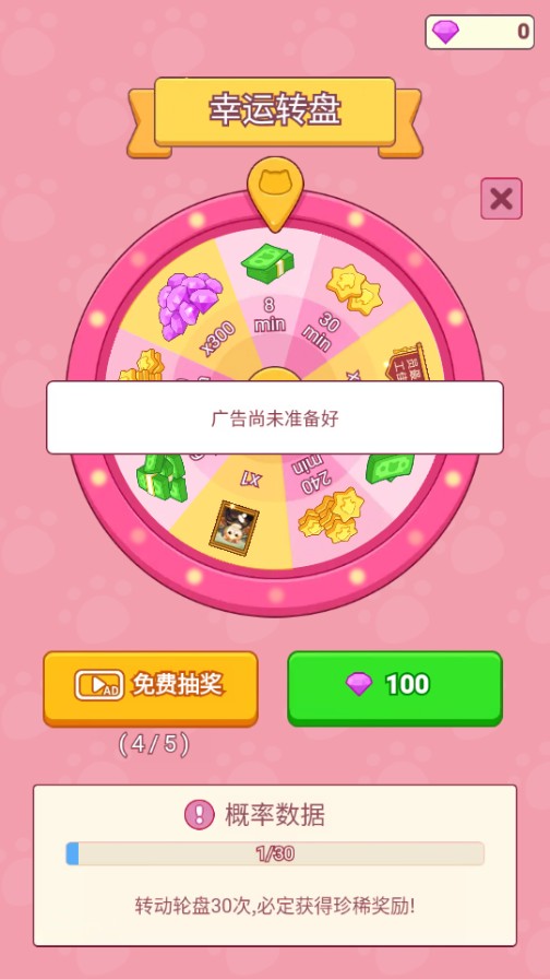 搬砖之王猫咪打工模拟器