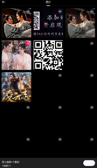 百变魔图免费下载手机版