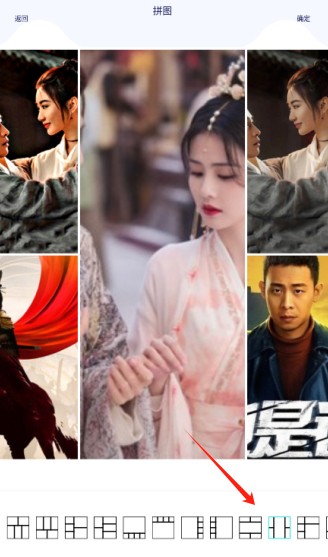 百变魔图免费下载手机版