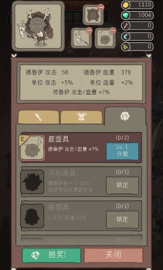 野外驯兽师手机版