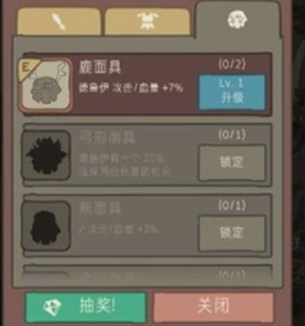 野外驯兽师手机版