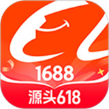 阿里巴巴1688手机客户端