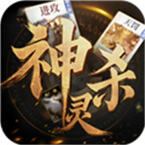 诸神竞技场手机版
