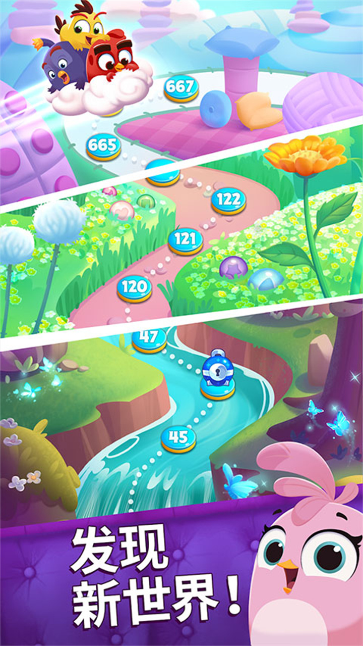 愤怒的小鸟梦幻爆破手机版截图2
