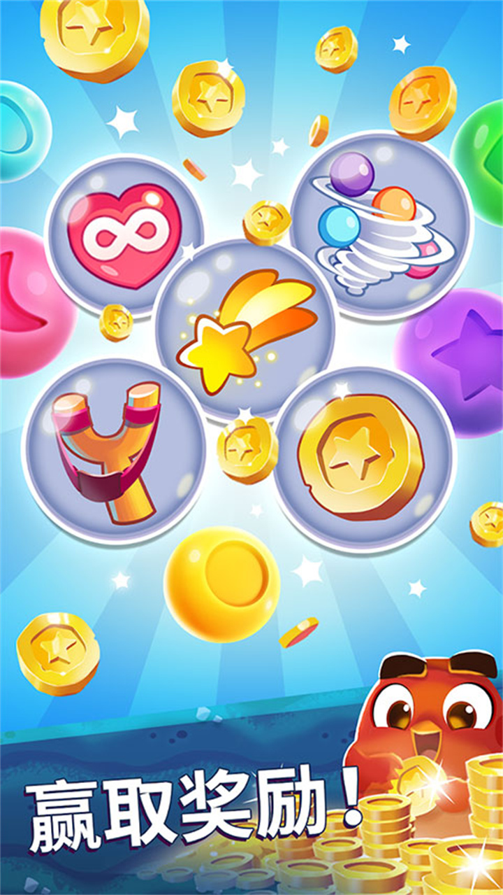 愤怒的小鸟梦幻爆破手机版截图1