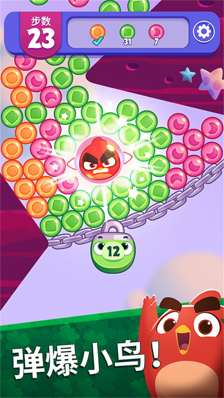 愤怒的小鸟梦幻爆破手机版截图5