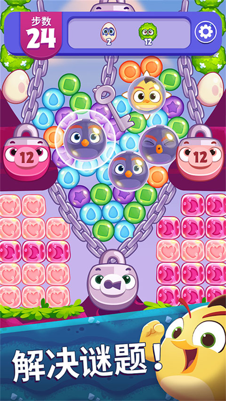 愤怒的小鸟梦幻爆破手机版截图4